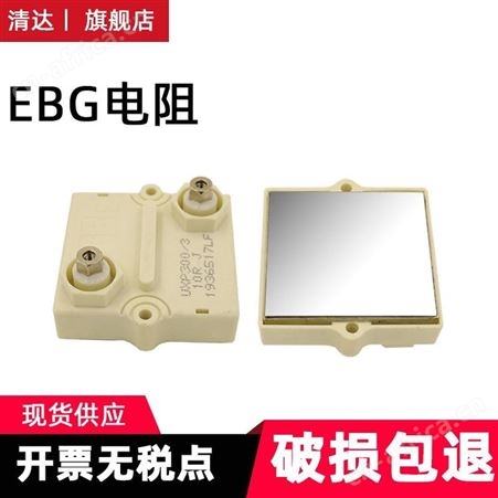 UXP250W300W600WEBG平面厚膜无感电阻大功率缓冲高压模块电阻UXP250W300W600W800W