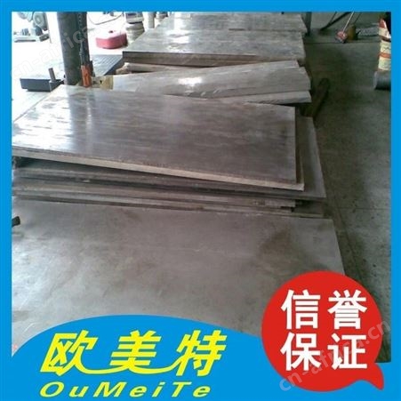供应美标进口SAE4130合金工具钢薄板2.0厚 4140合金钢板 可化验成份 底板专用钢材