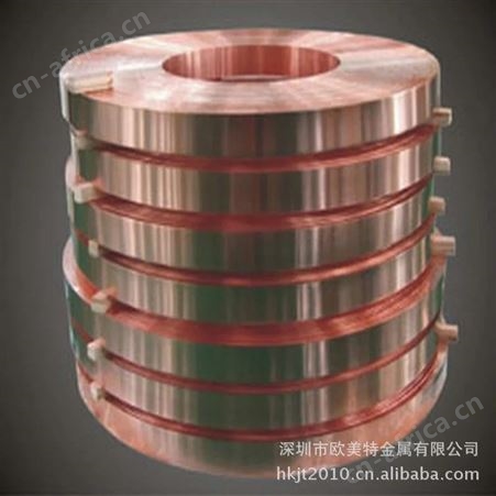 高硬度铜皮批发 C5210H高精磷铜皮 磷铜片 热处理用铍铜带 价格低