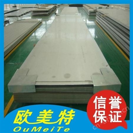 供应美标进口SAE4130合金工具钢薄板2.0厚 4140合金钢板 可化验成份 底板专用钢材