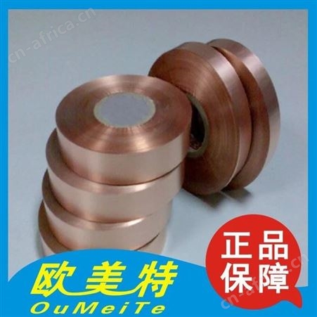 现货批发进口QSn6.5-0.1锡青铜板  QSn6.5-0.1锡磷铜板  耐磨导电铜板 磷铜板铜棒