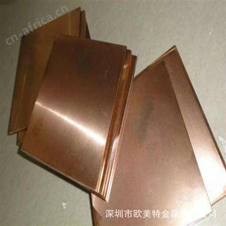 批发进口C7035弹簧钛铜带 C7035铜镍硅合金TM02/03/04钛铜卷带 超弹耐磨钛铜合金板材