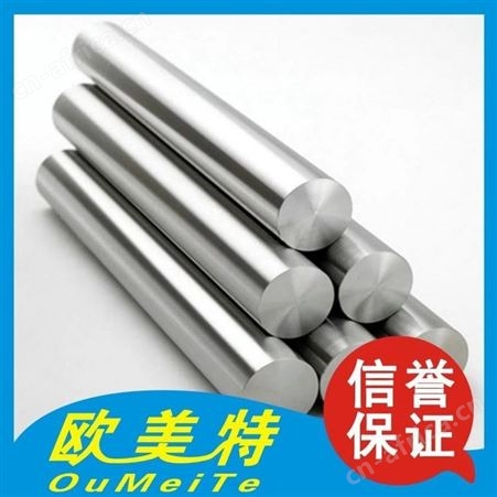 深圳批发进口SNCM439合金钢元棒 耐冲击SNCM439铬钼合金圆钢 耐疲劳高强度合金钢板六角钢棒