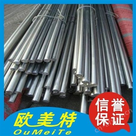 进口X7CrNiAl177沉淀硬化钢不锈钢弹簧线 X7CrNiAl177不锈钢带材钢板钢棒可时效处理
