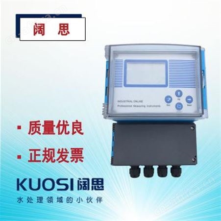 浊度仪S-730爱普尔Apure工业在线壁挂式悬浮物污泥浓度控制器