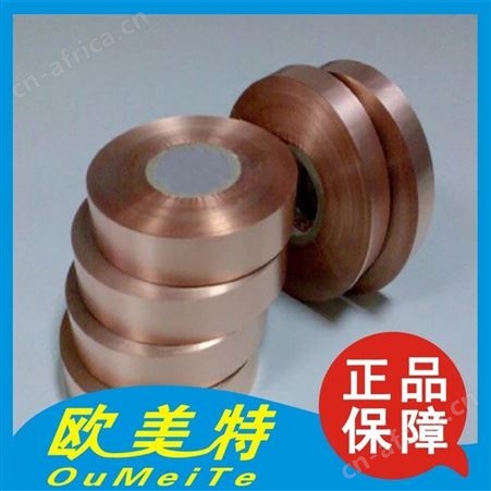 供应中国台湾高精C5191磷铜箔带 锡磷青铜卷带材 规格齐全