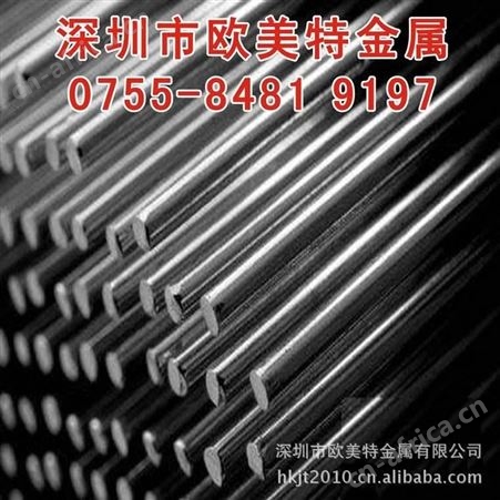 现货供应718HH圆钢 高抛光镜面塑胶模具钢棒料 圆棒