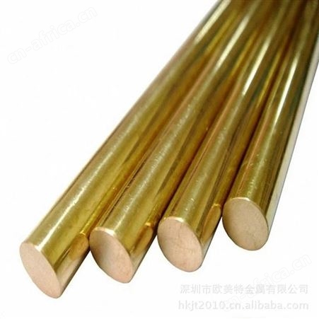 铜棒黄铜 CuZn37黄铜棒半硬 进口黄铜合金棒 环保黄铜排 黄铜扁条