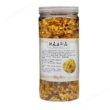 铁皮石斛花 枫斗花 红皮鼓槌花石斛干花茶 瓶装