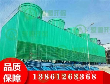 冷却塔