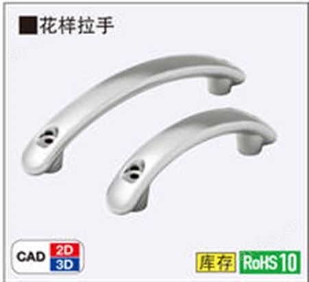 LS519-25/LS519-26花样拉手压铸型弧型外内装型SUS304UWSD100/UWSD150/UWSY100/UWSY150/XAQ31-L100/XAQ31-L150/XAQ01-L...