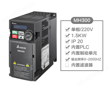 1.5KW台达变频器 VFD7A5MH21ANSHA