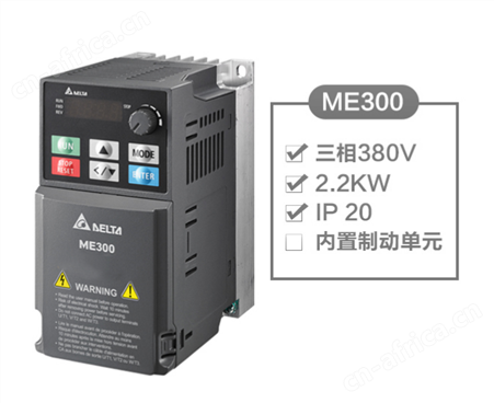 2.2KW 台达变频器 VFD5A5ME43ANNAA