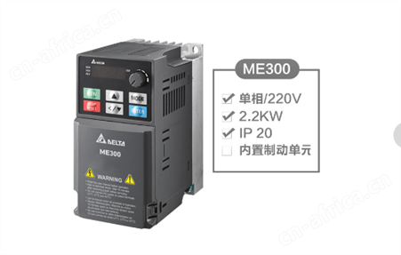 2.2KW台达变频器VFD11AME21ANNAA