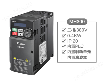 0.4KW台达变频器 VFD1A5MH43ANSAA