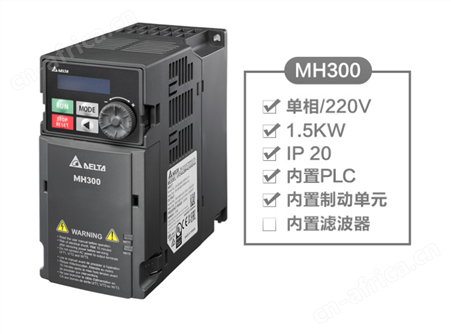 1.5KW台达变频器 VFD7A5MH21ANSAA