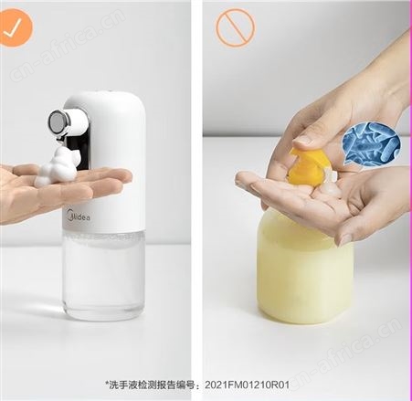 自动感应洗手机 智能感应出泡 洗手液滋润舒适洗手机洗手仪器