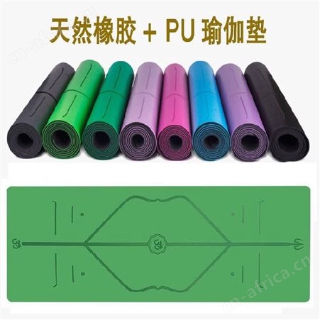 橡胶瑜伽垫 舞蹈瑜伽垫 瑜伽 练习垫