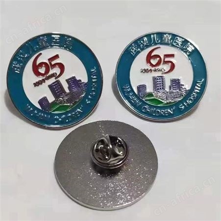 定做金属珐琅校徽设计定制礼品胸章大学校友纪念品