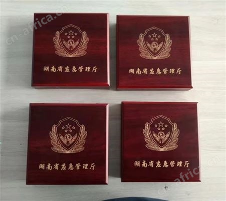 单位企业团体周年庆典纪纪念章 币员工退休纪念礼品