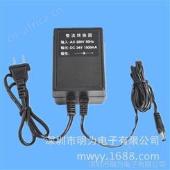 AC/DC电源适配器 中规欧规直流电源适配器24V1500mA