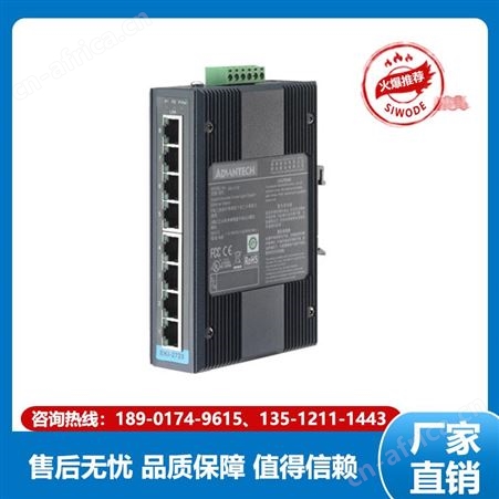 研华 工业以太网 EKI-2728 选用高稳定性智能设备