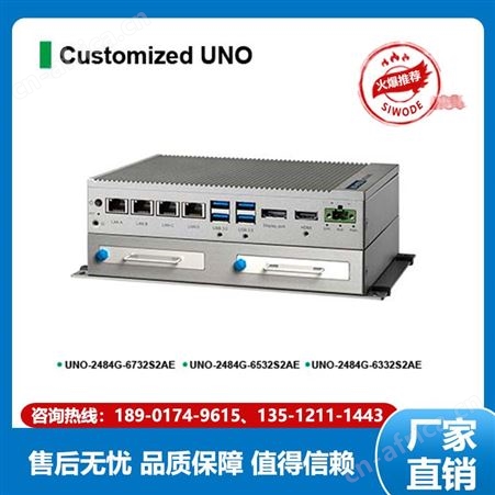 研华科技 其他嵌入式电脑 EPC-P3086 选用高稳定性智能设备