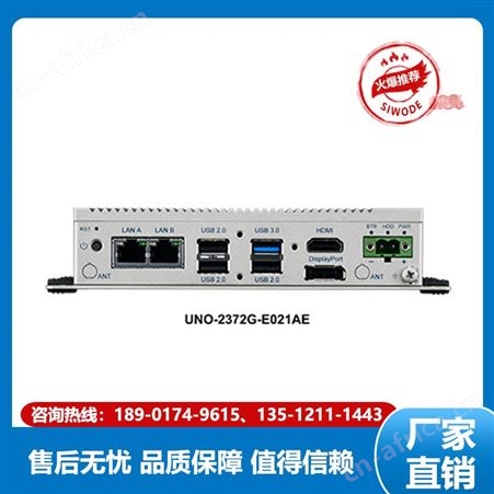 研华科技 其他嵌入式电脑 EPC-P3086 选用高稳定性智能设备