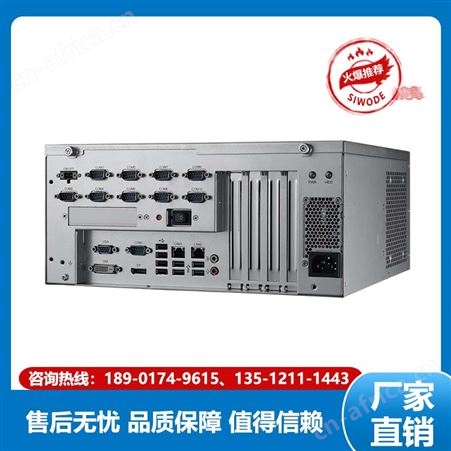 研华 工控机 IPC-5120 适于物联网 工业自动化应用