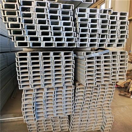 辉强槽钢 建筑型材批发 轻型槽钢价格 诚信经营