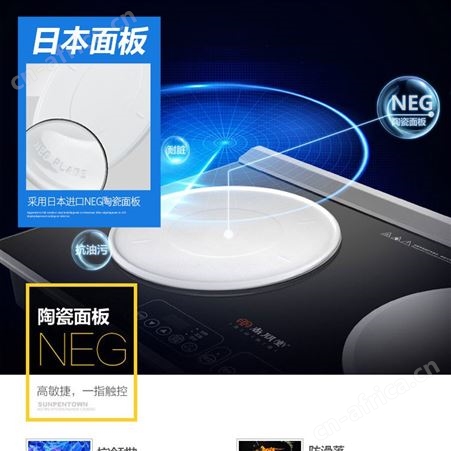 尚朋堂 YS-IC34H38双头电磁炉 家用电磁灶嵌入式大功率爆炒双灶台