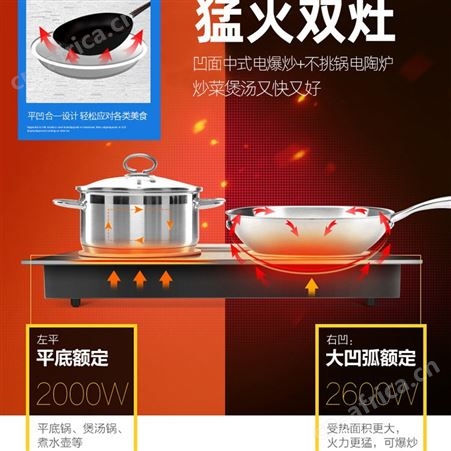 尚朋堂 YS-IC34H38双头电磁炉 家用电磁灶嵌入式大功率爆炒双灶台