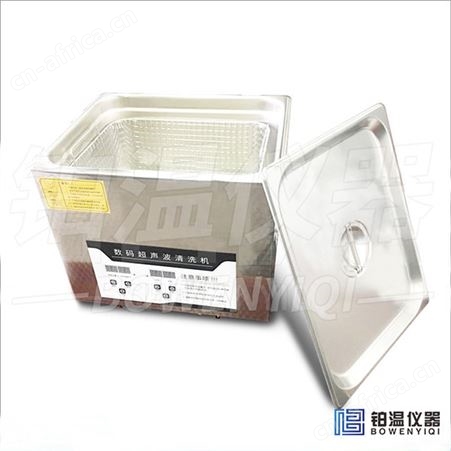 SUV-3K功率可调型-超声波清洗机