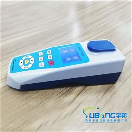 YBCL-5C型便携式余氯测定仪