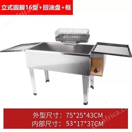 商用立式台式油炸锅炸油条专用锅炸鸡排薯条锅自动炸油条机 溢盈