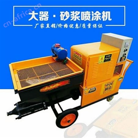 砂浆喷涂机 腻子喷浆机 小型柱塞式 多功能喷涂机 溢盈机械
