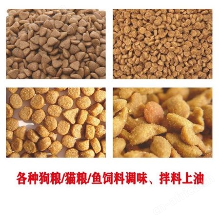 多功能猫耳朵锅巴八角拌料机 薯片调味搅拌设备 食品搅拌机 丰湾