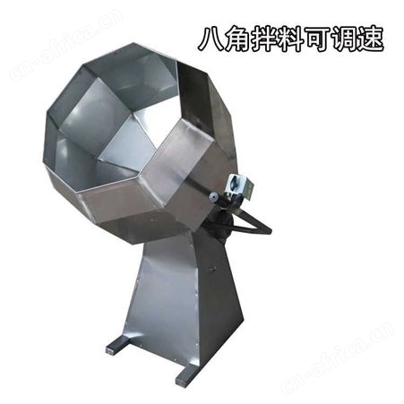 多功能猫耳朵锅巴八角拌料机 薯片调味搅拌设备 食品搅拌机 丰湾