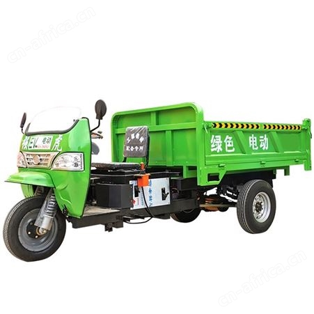 矿用工程三轮车液压自卸电动车建筑工地灰斗车电动翻斗小推车巧夺