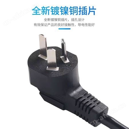 全铜电源线 三插电源线 电源线插头 工具线 溢盈机械