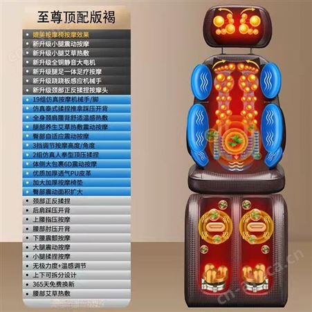 溢盈机械 揉捏颈部腰部背部家用多功能全身靠垫按摩椅
