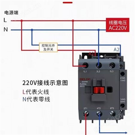 溢盈机械 交流接触器 CJX2s-1210 1810 2510 5011220V交流接触器