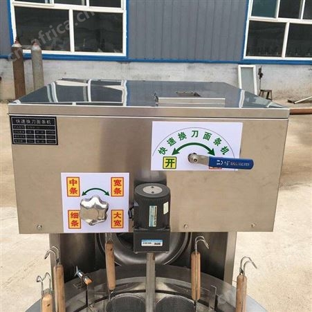 商用全自动多功能快速换刀面条机智能压面煮面一体机设备 溢盈