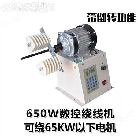 溢盈机械 带排线数控绕线机 自动排线绕线机 自动绕线圈缠线机