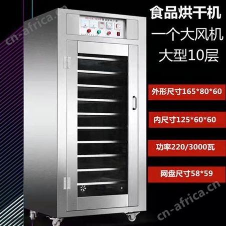 腌腊肉香肠烘干房大型风干机香肠风干机 腊肠烘干机烘干设备