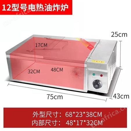 商用立式台式油炸锅炸油条专用锅炸鸡排薯条锅自动炸油条机 溢盈