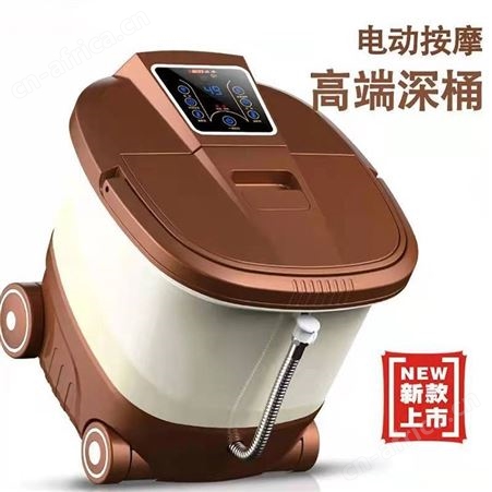 溢盈机械 恒温泡脚盆 全自动加热洗脚盆按摩泡脚桶家用养生足浴盆