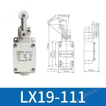 溢盈机械 行程开关LX19限位开关铝壳自动复位微动限位器一开一闭