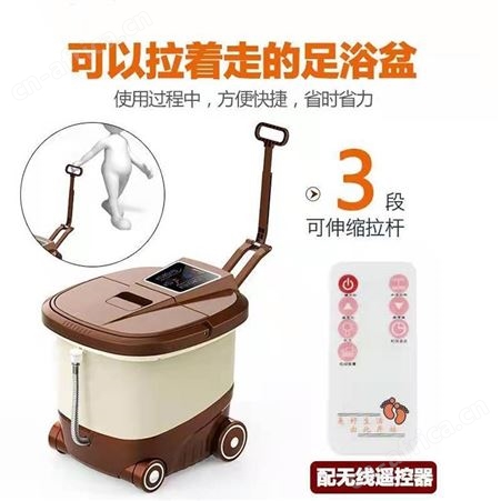 溢盈机械 恒温泡脚盆 全自动加热洗脚盆按摩泡脚桶家用养生足浴盆