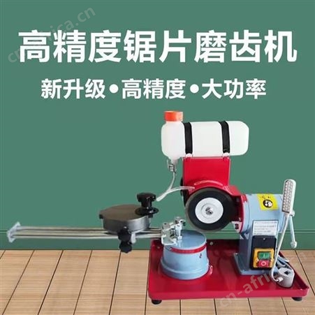 合金锯片磨齿机 溢盈机械 高精度电动研磨机 磨刀机打磨机器
